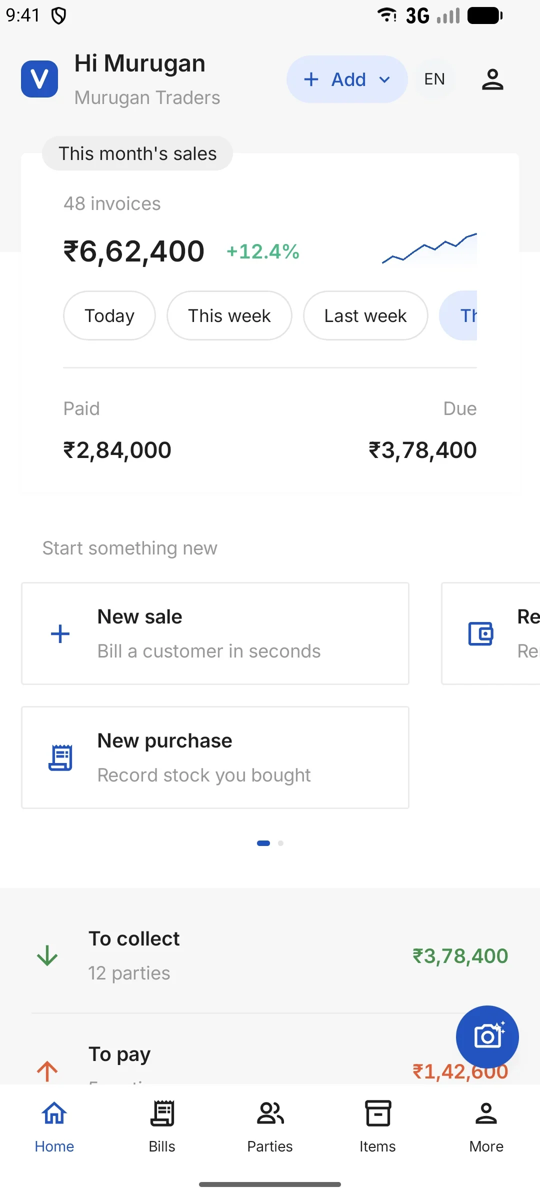 Vanigam home dashboard